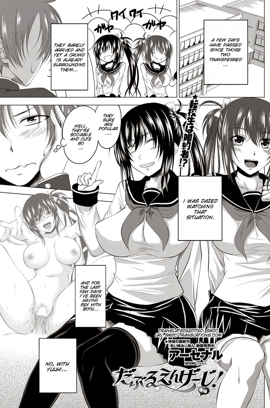 Hentai Manga Comic-Double Angel-Chapter 2-2